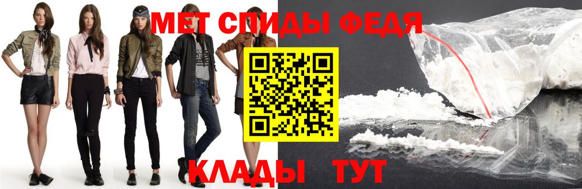 АМФЕТАМИН 97% Кудрово