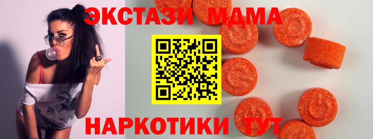 ЭКСТАЗИ бентли Кудрово