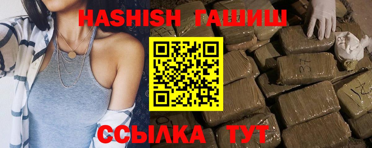 Гашиш Cannabis Кудрово