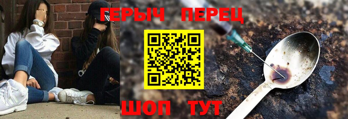 Кудрово  ГЕРОИН белый  Вход с VPN 