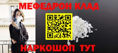 прущие грибы Конаково