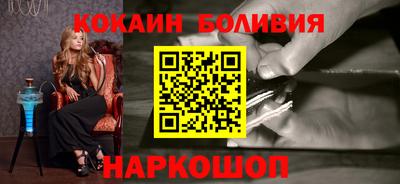 сатива Комсомольск-на-Амуре