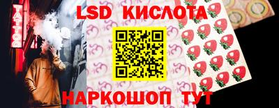 сатива Комсомольск-на-Амуре