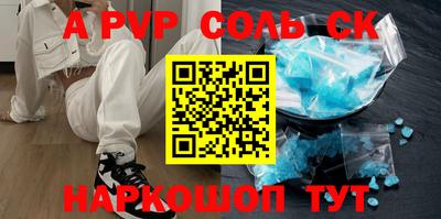 сатива Комсомольск-на-Амуре