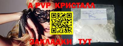прущие грибы Конаково