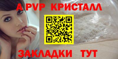 сатива Комсомольск-на-Амуре