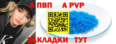 а пвп мука Коммунар