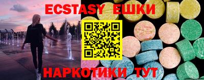 а пвп мука Коммунар