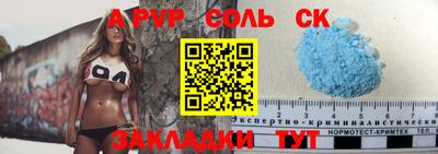 сатива Комсомольск-на-Амуре