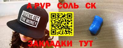 прущие грибы Конаково
