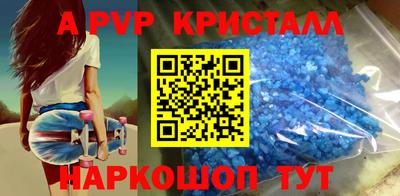 сатива Комсомольск-на-Амуре