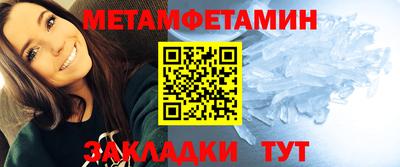 прущие грибы Конаково