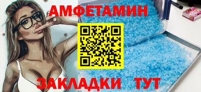 сатива Комсомольск-на-Амуре