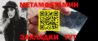прущие грибы Конаково