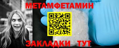прущие грибы Конаково