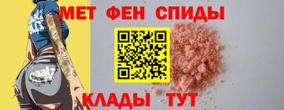сатива Комсомольск-на-Амуре