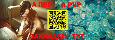 сатива Комсомольск-на-Амуре