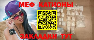 сатива Комсомольск-на-Амуре