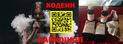 сатива Комсомольск-на-Амуре