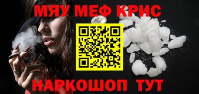сатива Комсомольск-на-Амуре
