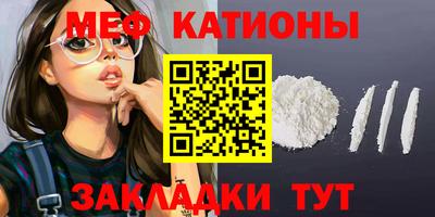 прущие грибы Конаково