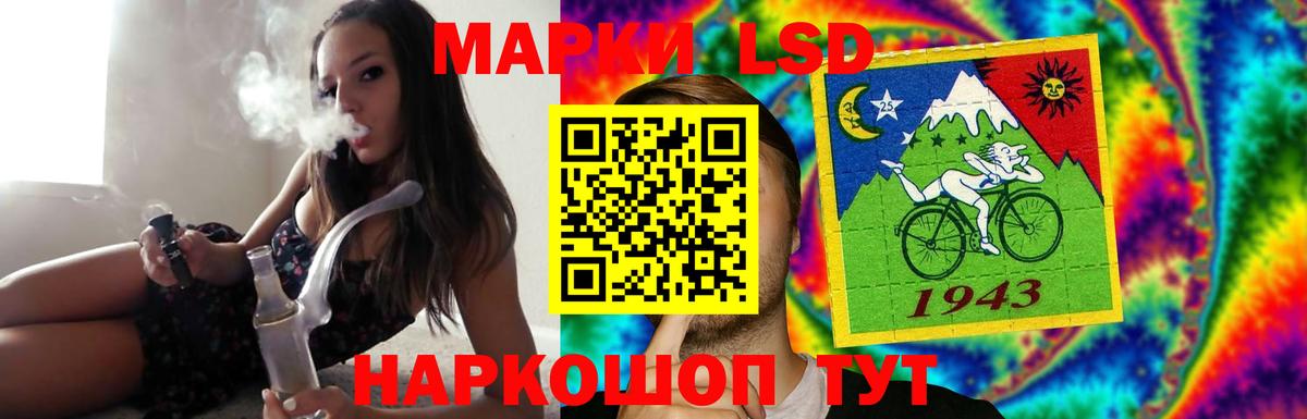ЛСД экстази ecstasy Кудрово