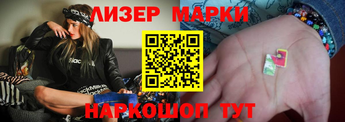 Лсд 25 экстази ecstasy  Вход с VPN  LSD-25 экстази ecstasy  Кудрово 