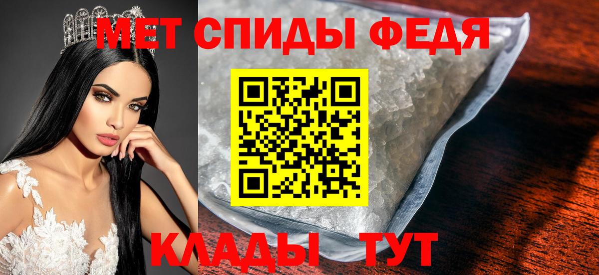МЕТАМФЕТАМИН пудра Кудрово