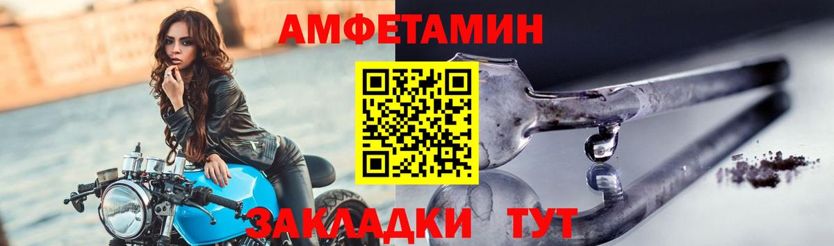 Метамфетамин  Первитин пудра  Вход с VPN  Кудрово 