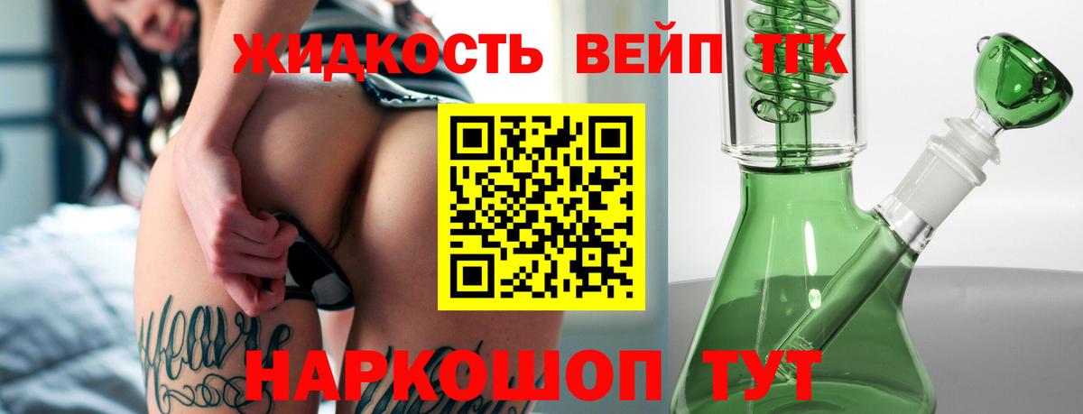 Дистиллят ТГК Wax Кудрово